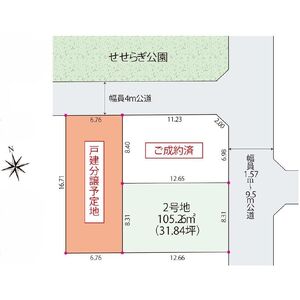 １．業者用　蕨市南町4丁目(1区画）.2026.06.8　【承諾書ＦＡＸ送信済み：返答待ち】　＊at-home 登録済み＊_page-0001