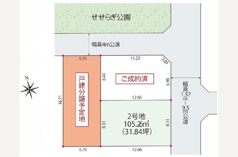 １．業者用　蕨市南町4丁目(1区画）.2026.06.8　【承諾書ＦＡＸ送信済み：返答待ち】　＊at-home 登録済み＊_page-0001