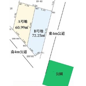 ４．タイトルなし5390　【承諾書：電話でOK済み】　＊at-home 登録済み＊_page-0001