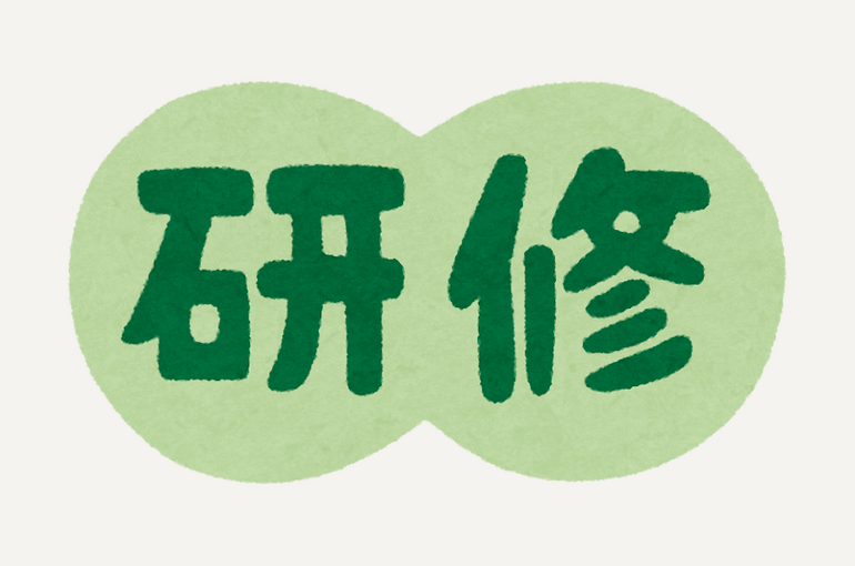 text_business_kensyu