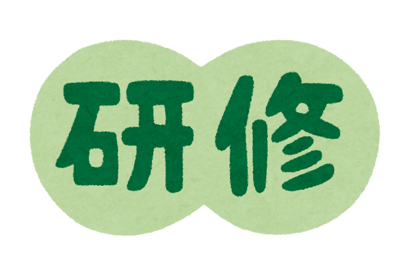 text_business_kensyu